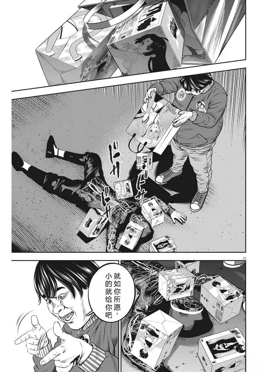 第52话