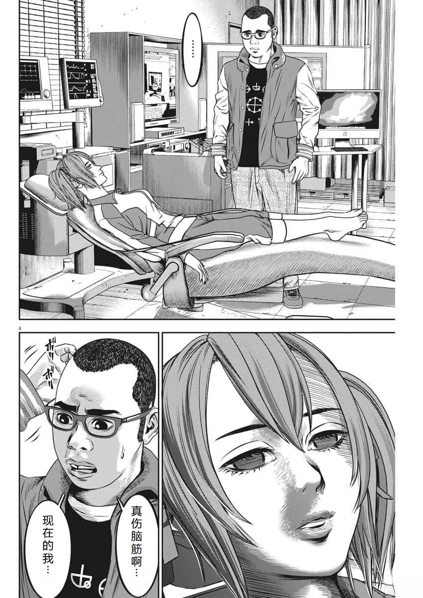 第53话