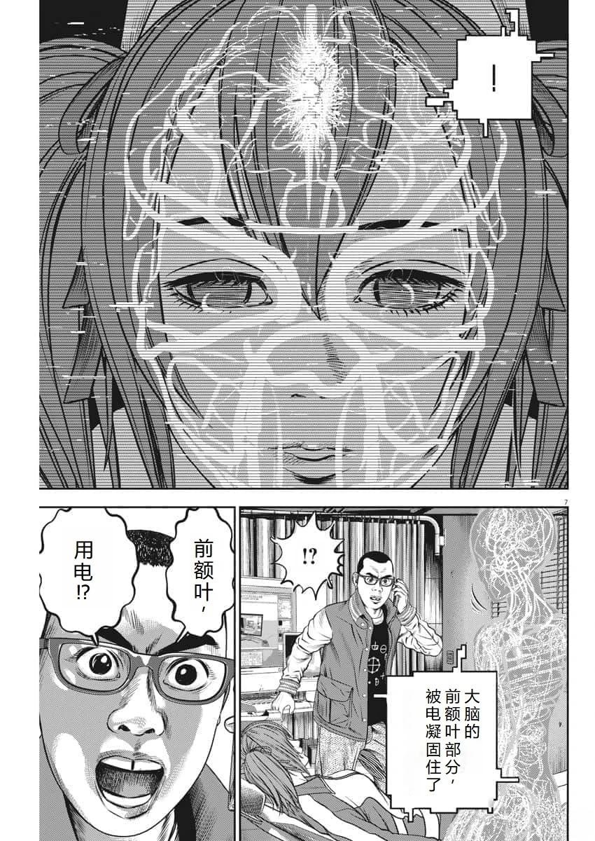 第53话