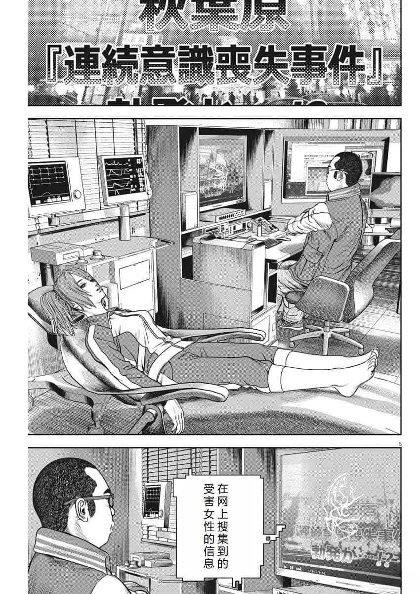第54话