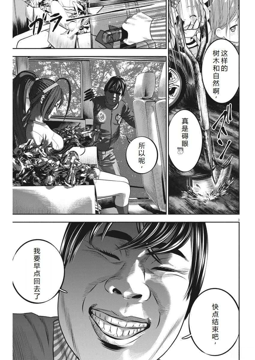 第55话