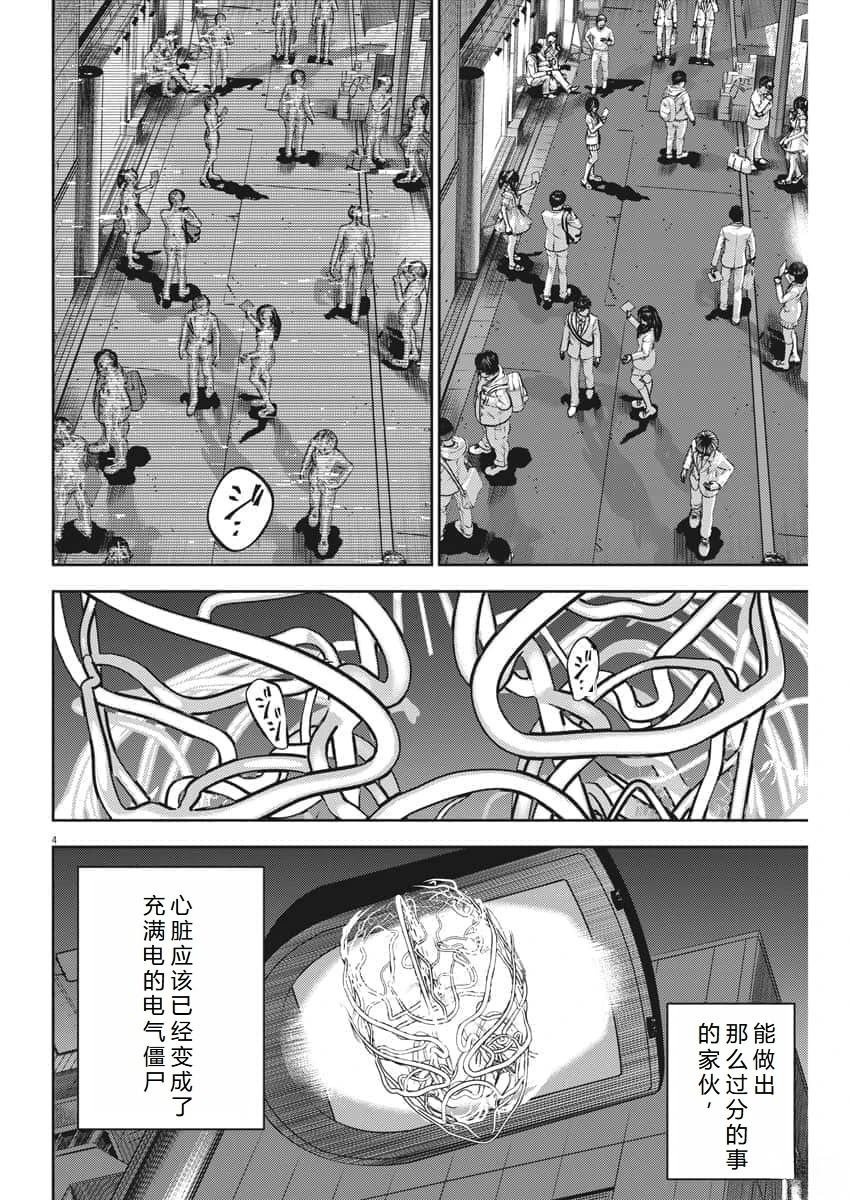 第55话