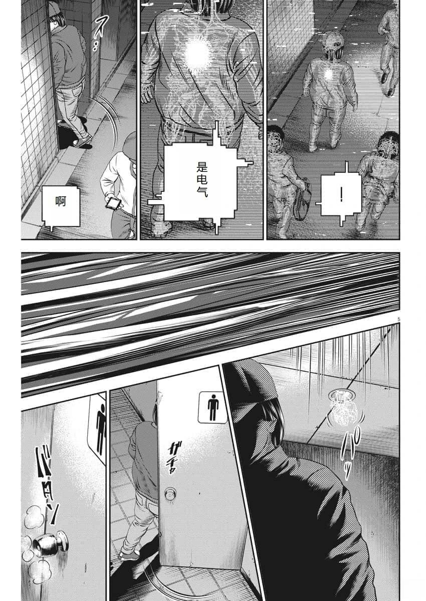 第55话