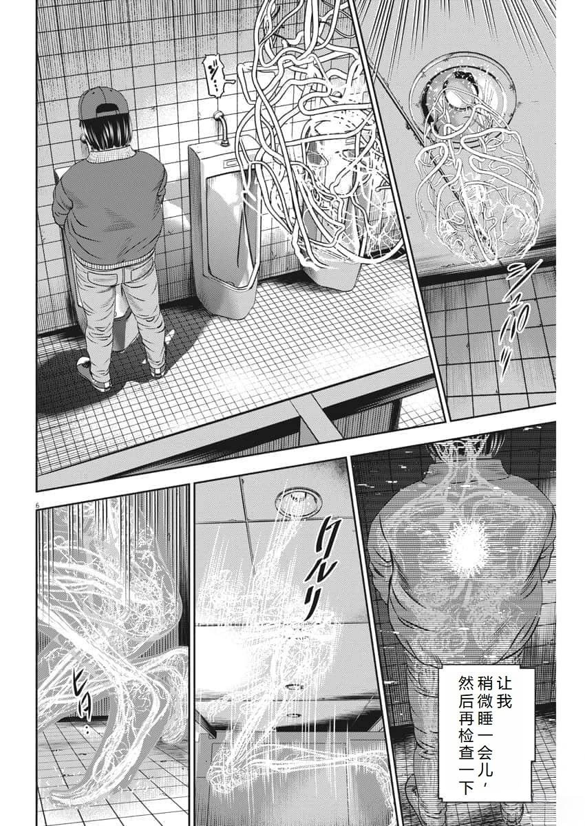 第55话