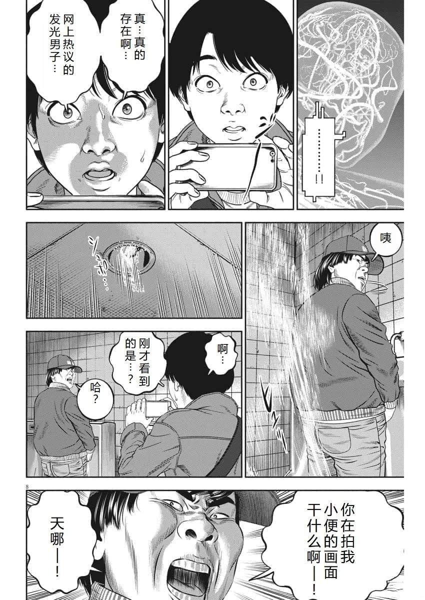 第55话