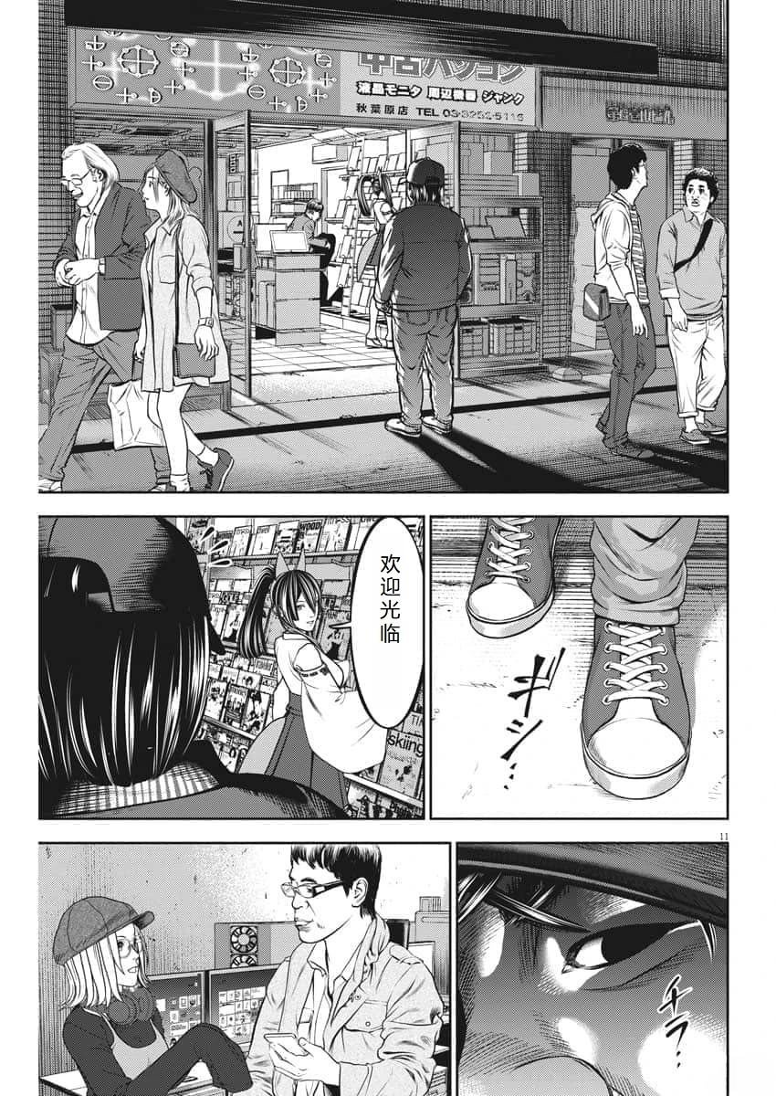 第55话