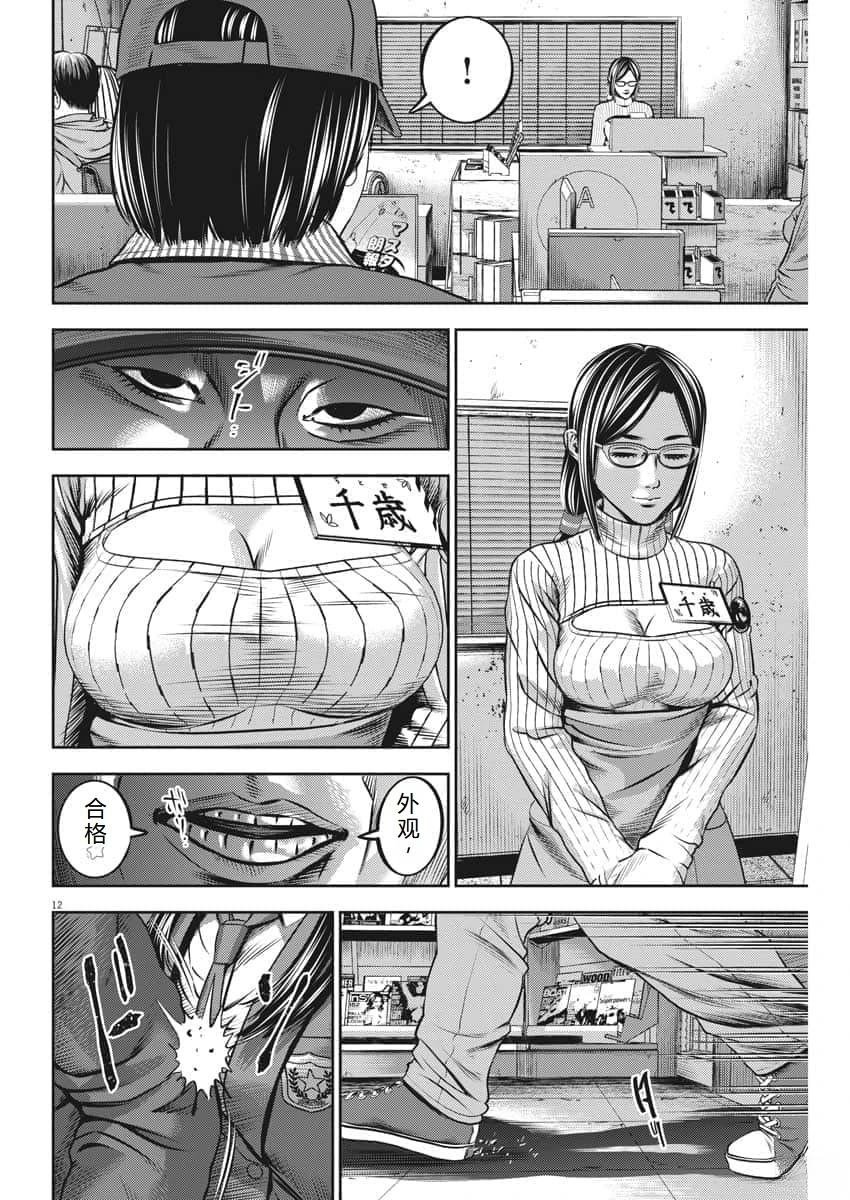 第55话