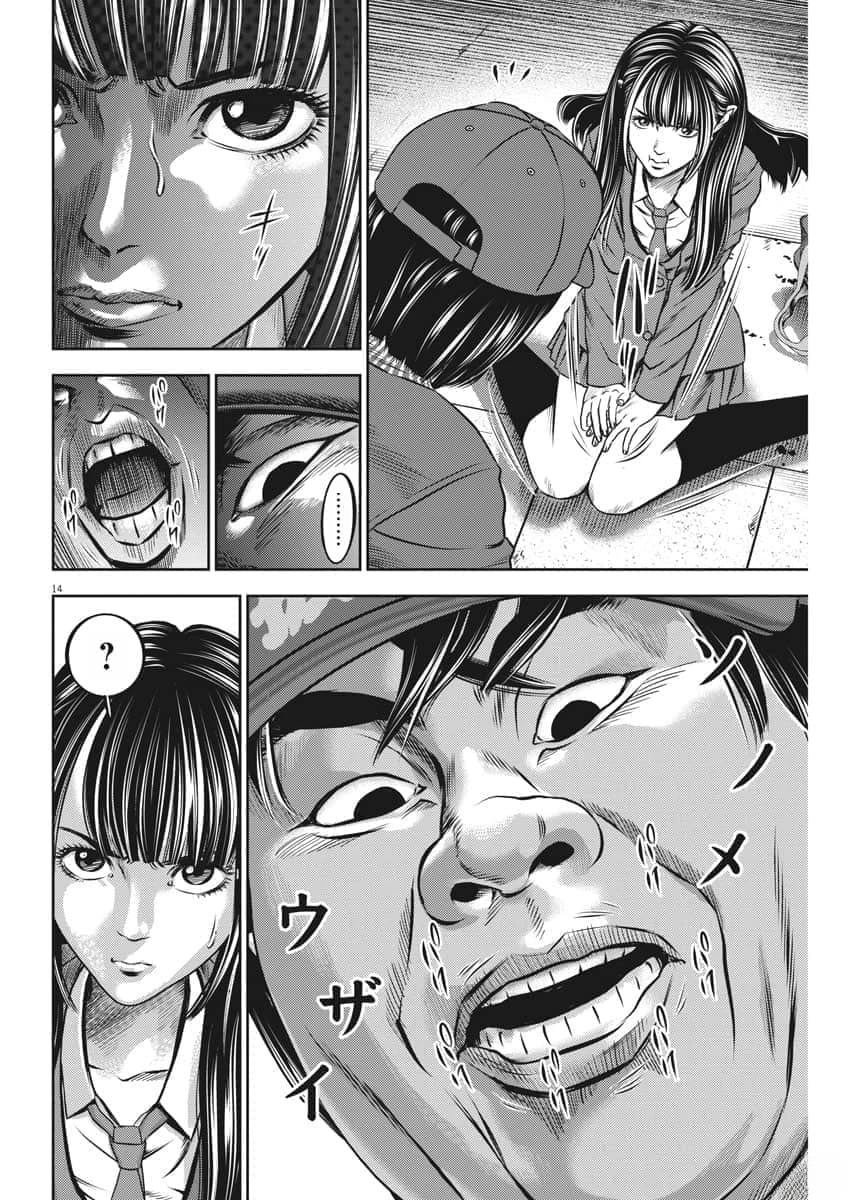 第55话