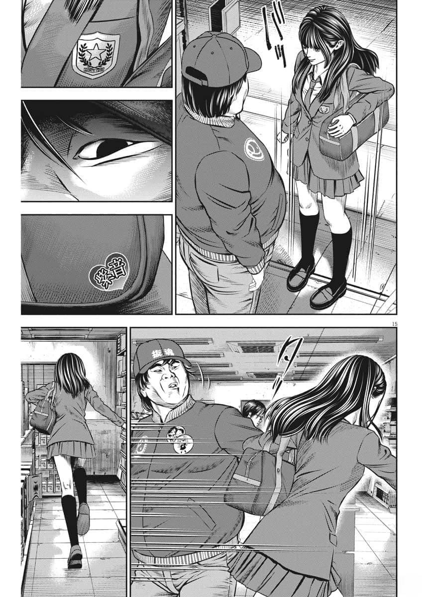 第55话