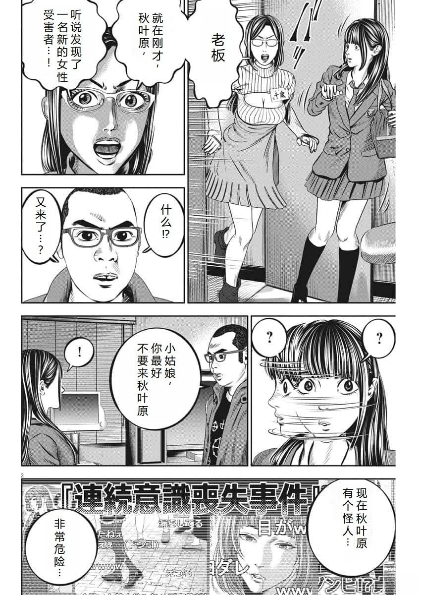 第56话