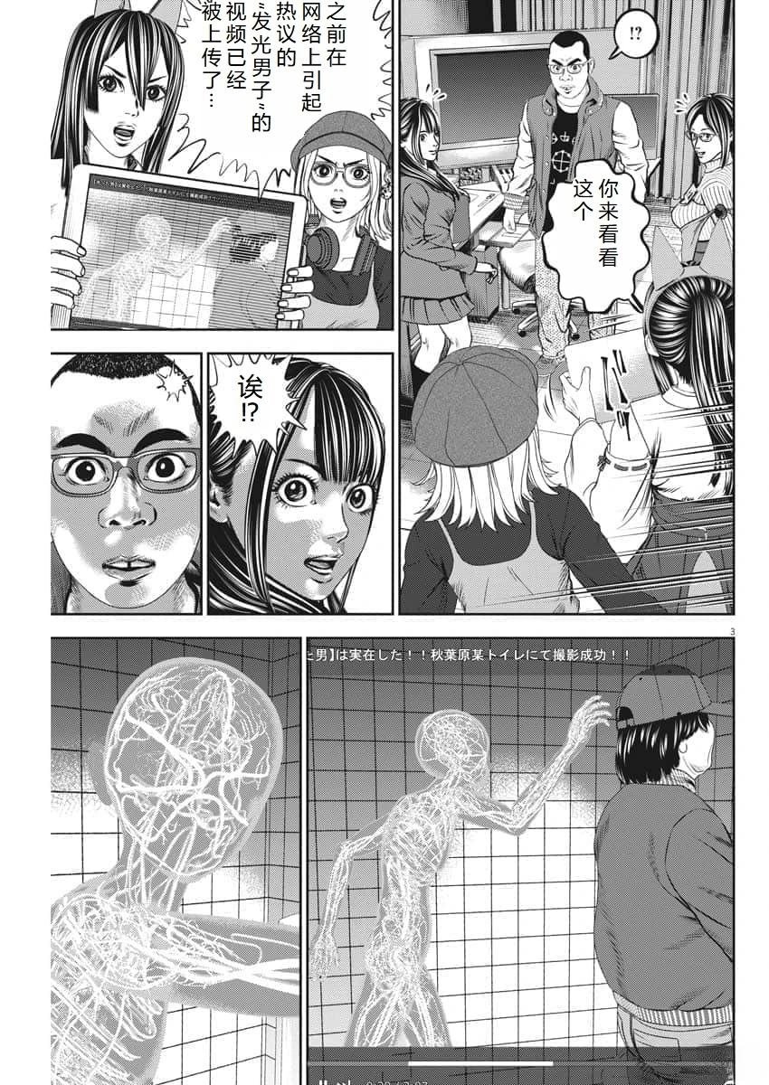 第56话