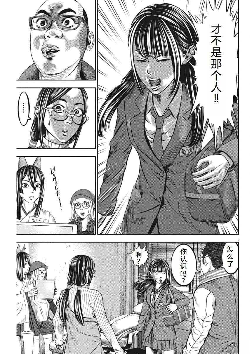 第56话