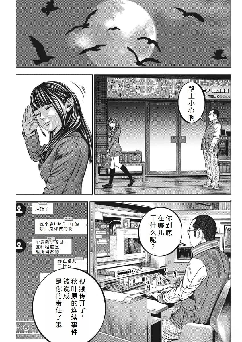 第56话