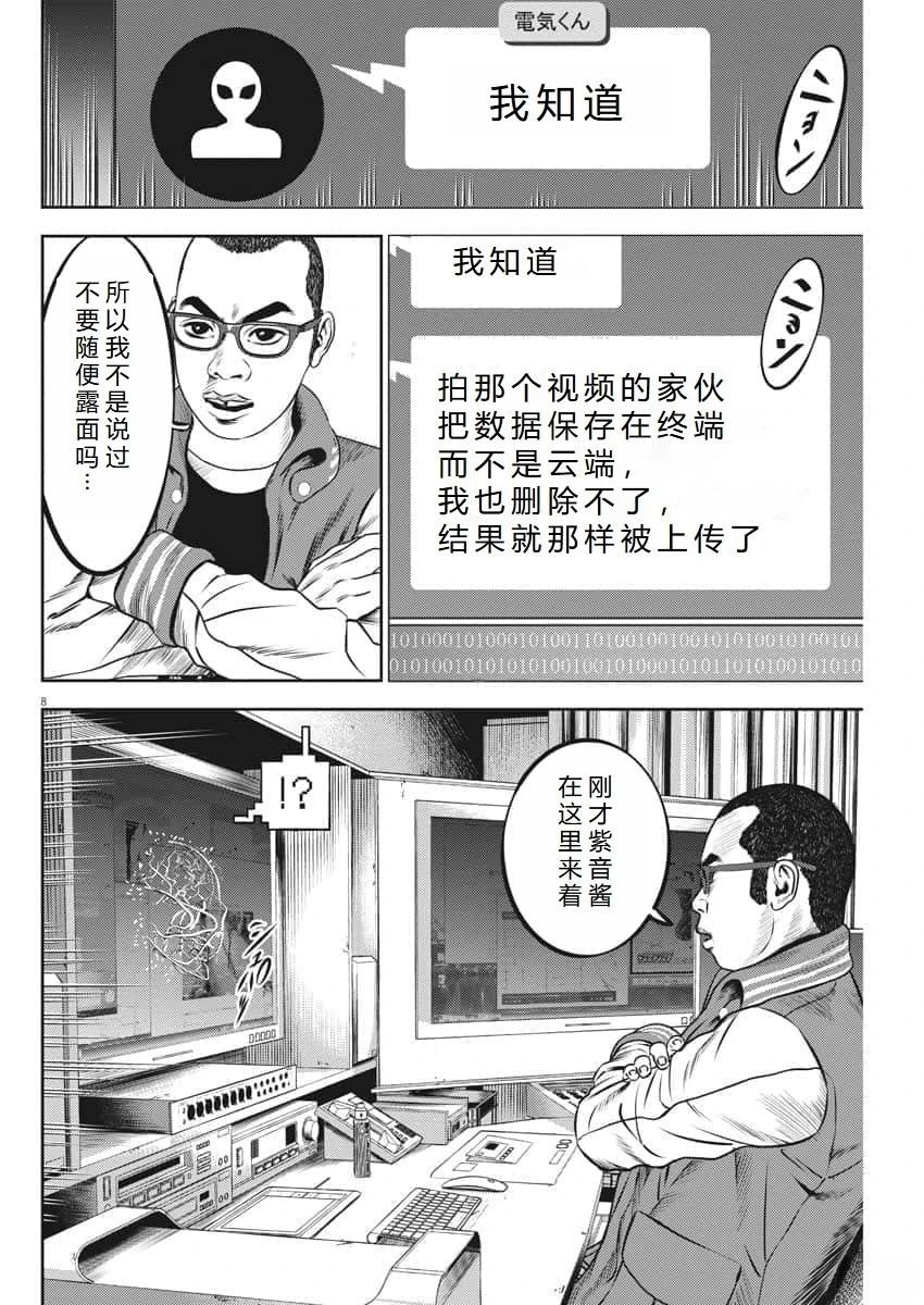 第56话