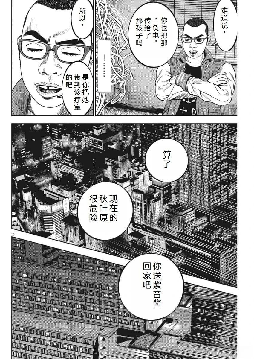 第56话