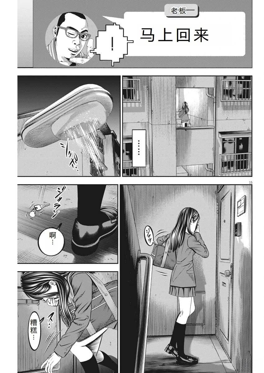 第56话