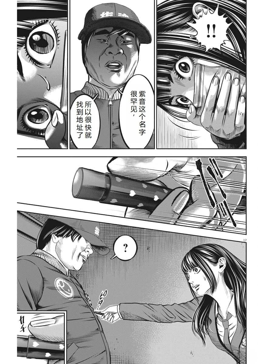 第56话