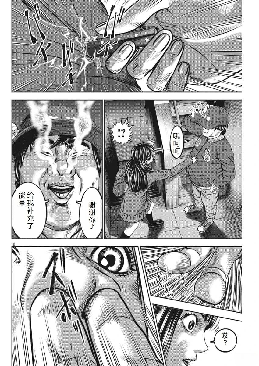 第56话