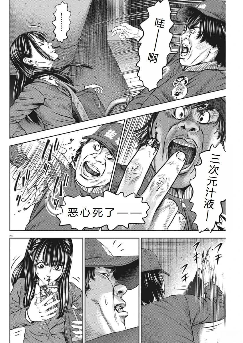 第56话