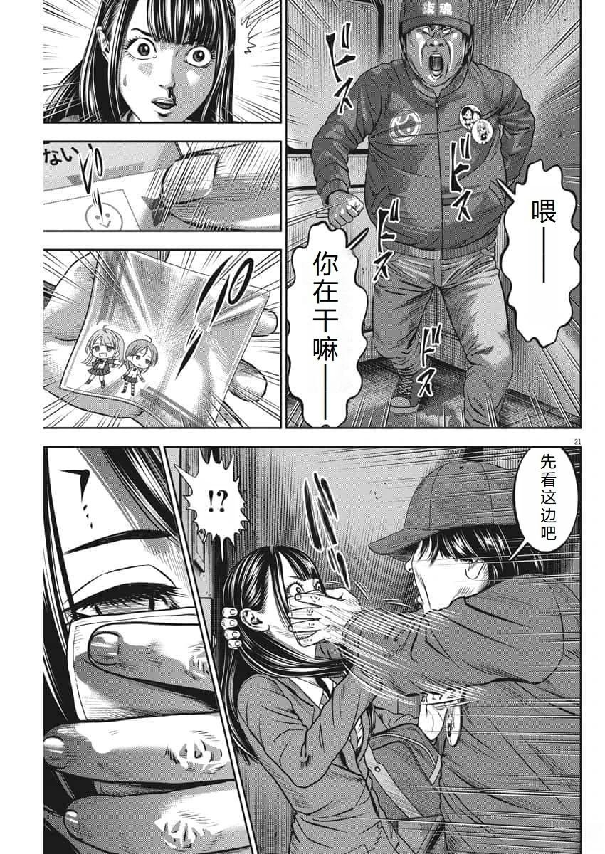 第56话