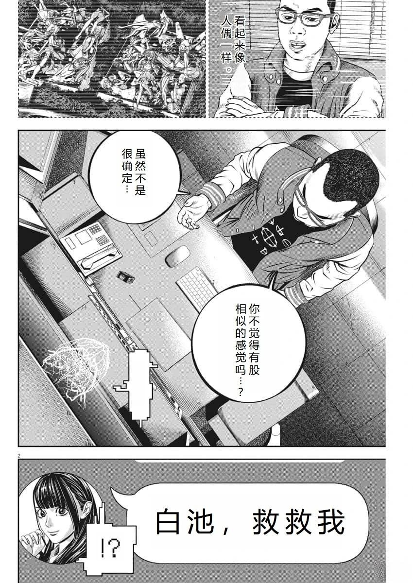 第57话
