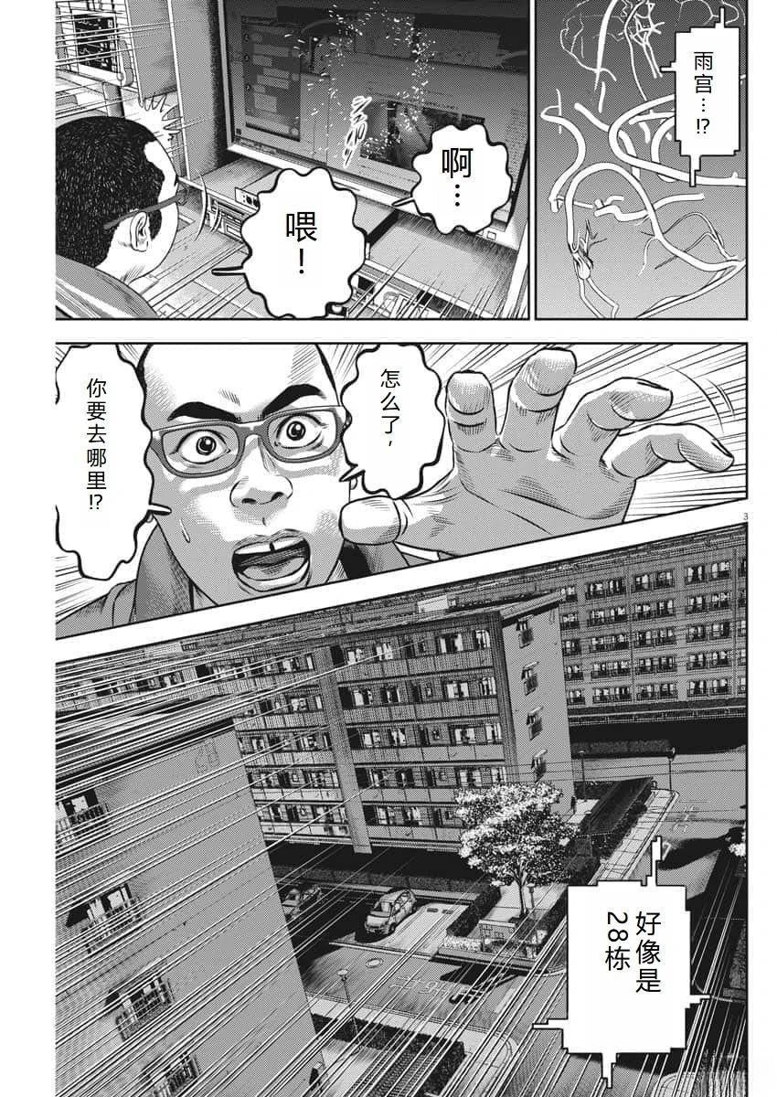 第57话