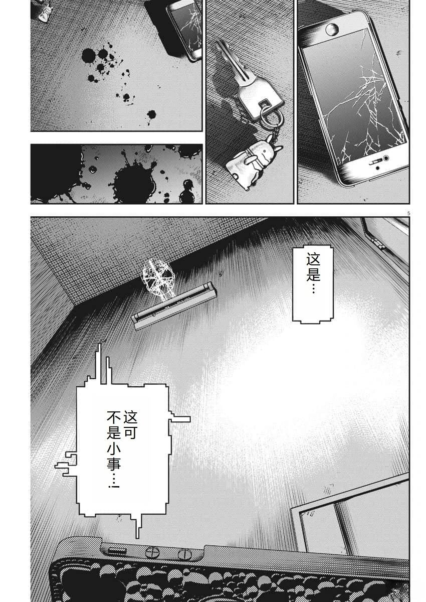 第57话