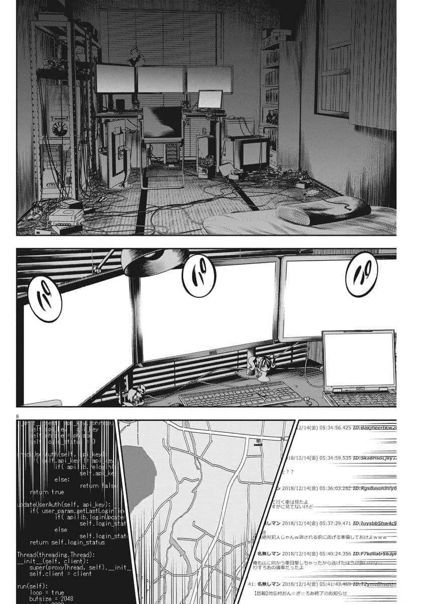 第57话