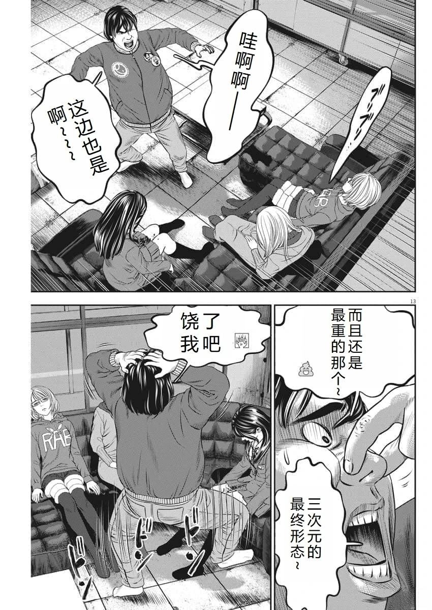 第57话