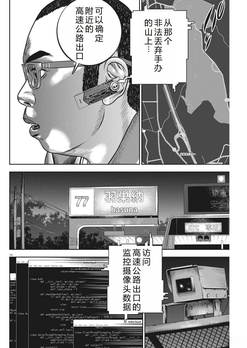 第57话