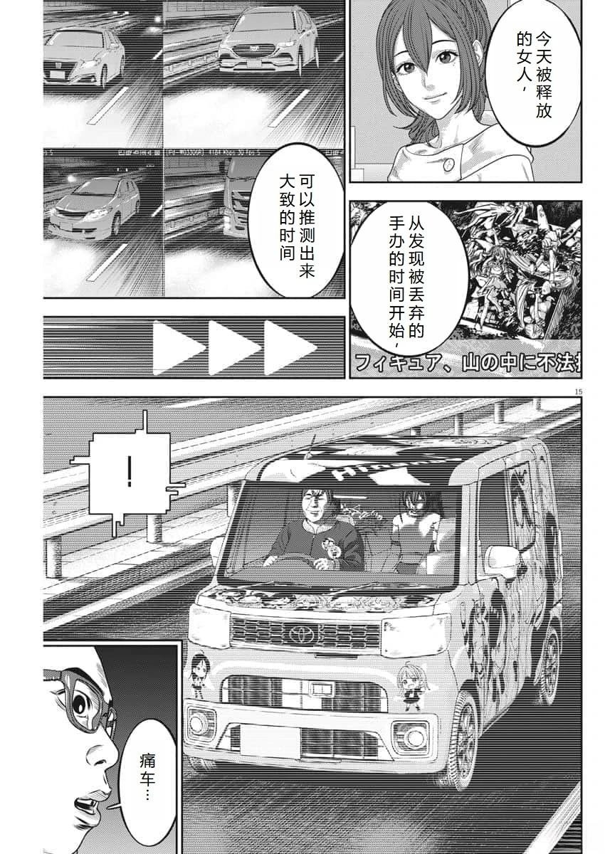 第57话