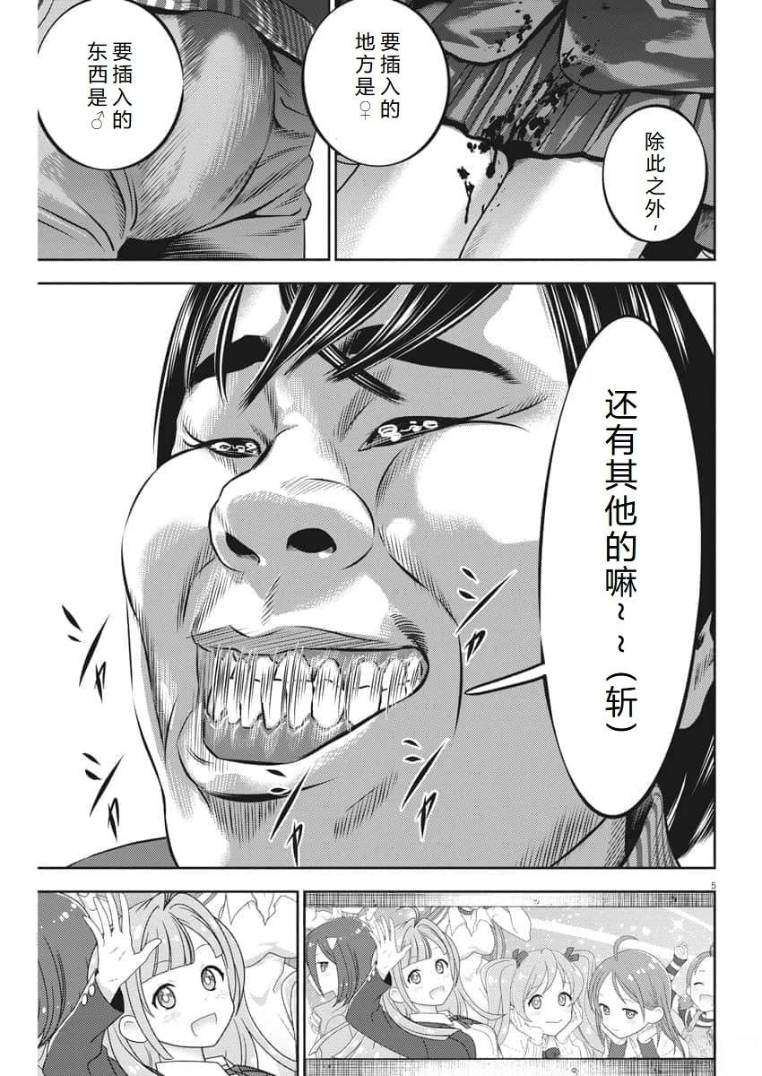 第58话