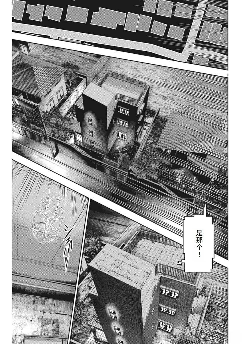 第58话