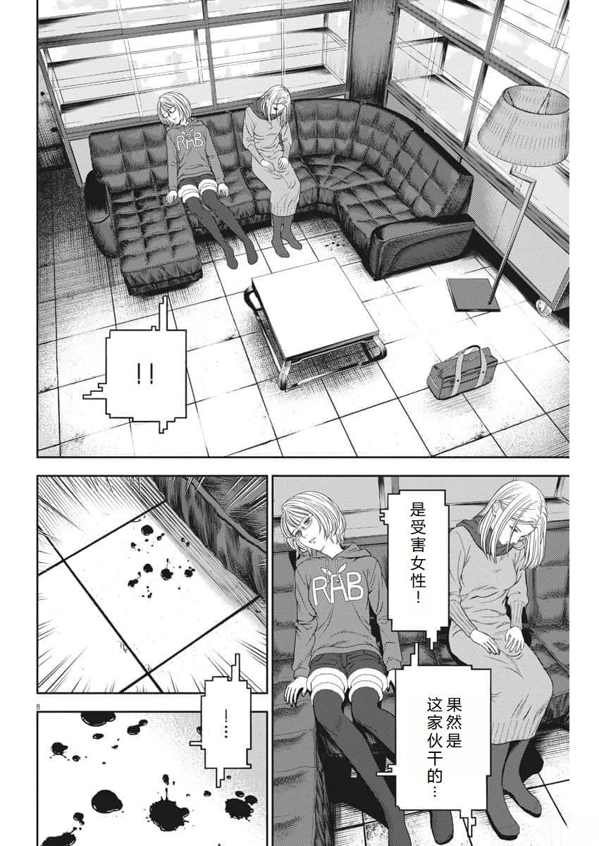第58话