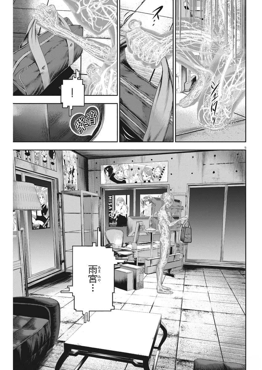 第58话