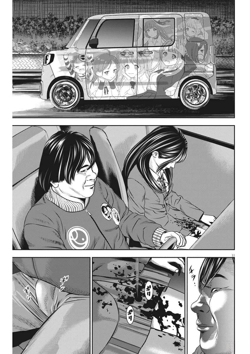 第58话