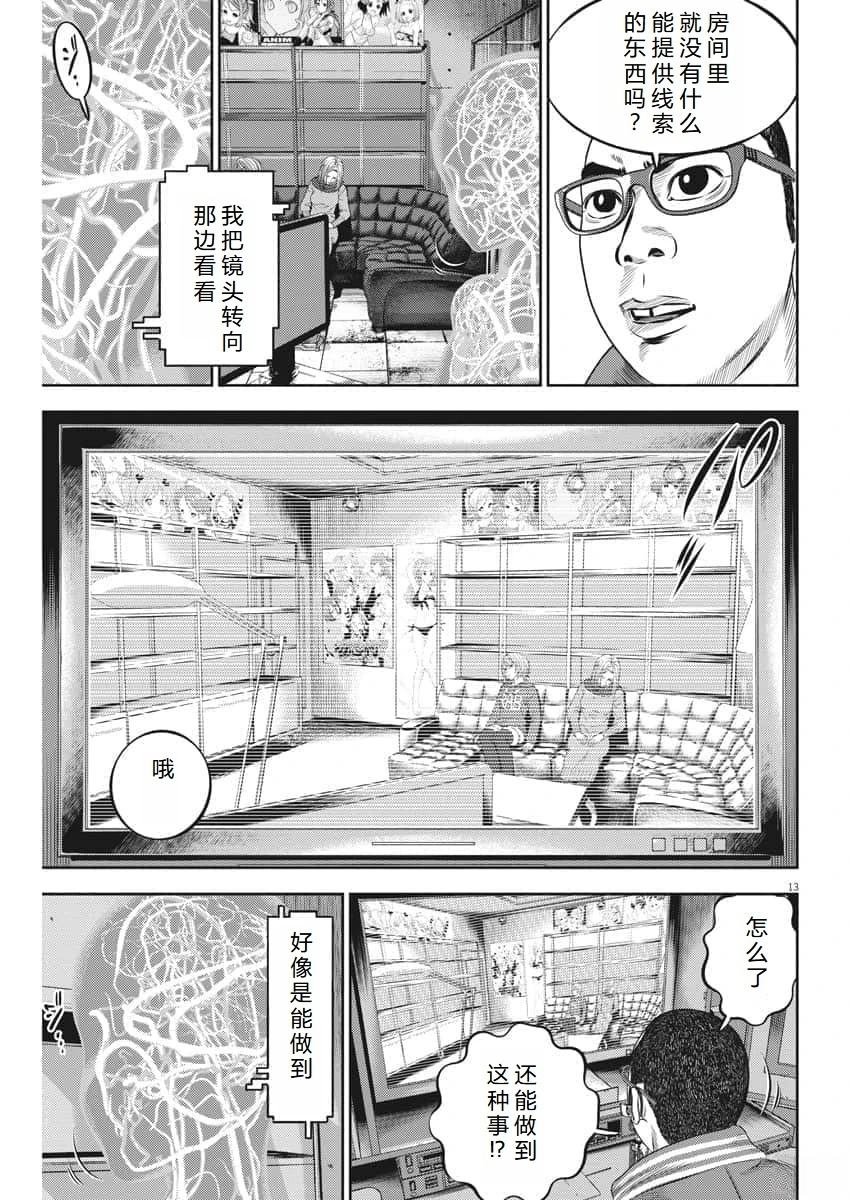 第58话
