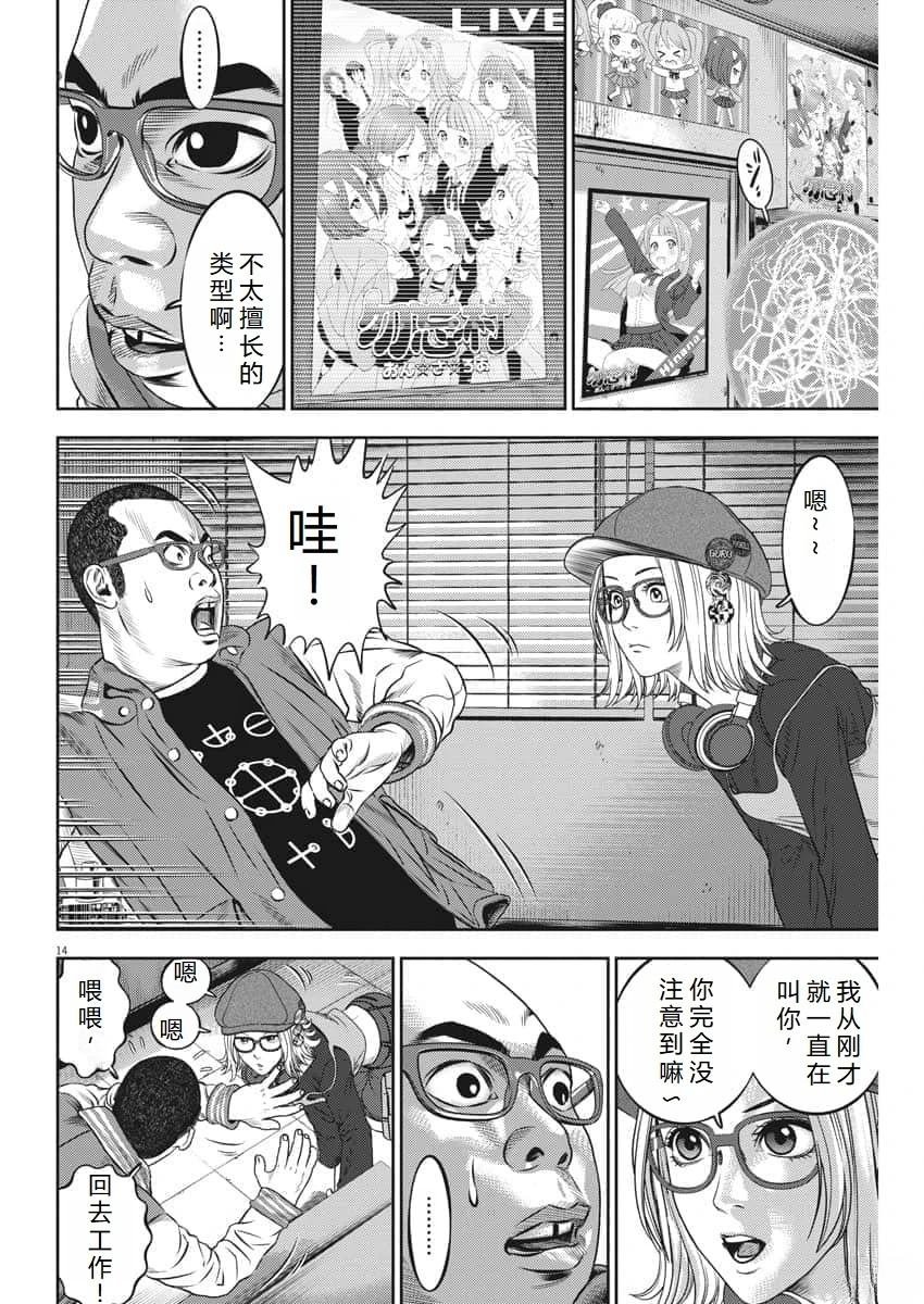 第58话