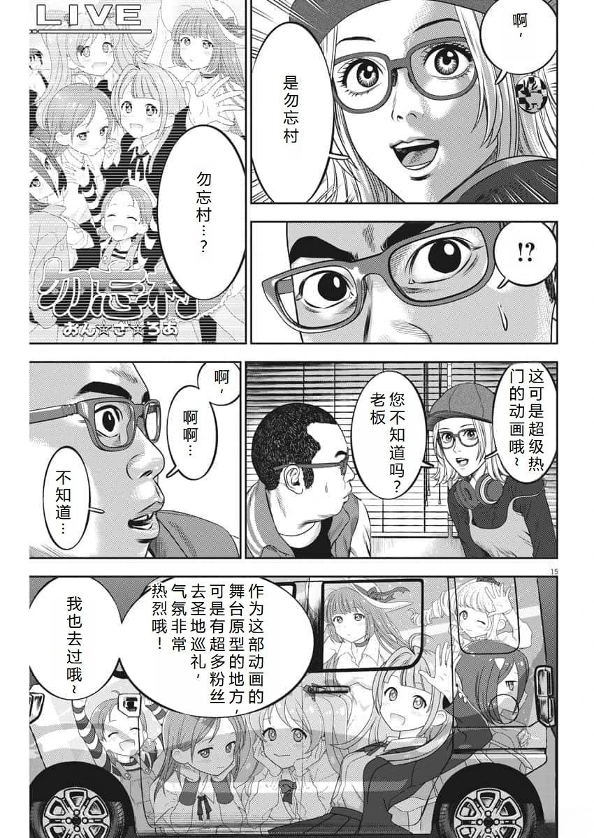 第58话