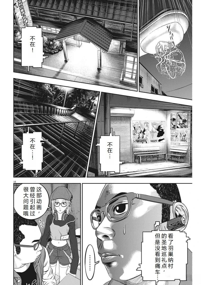 第58话