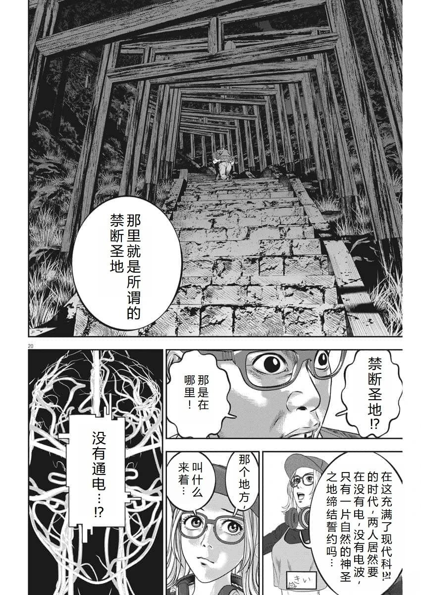 第58话
