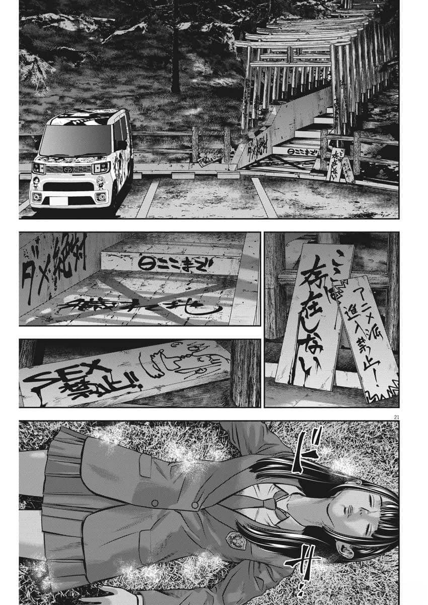 第58话
