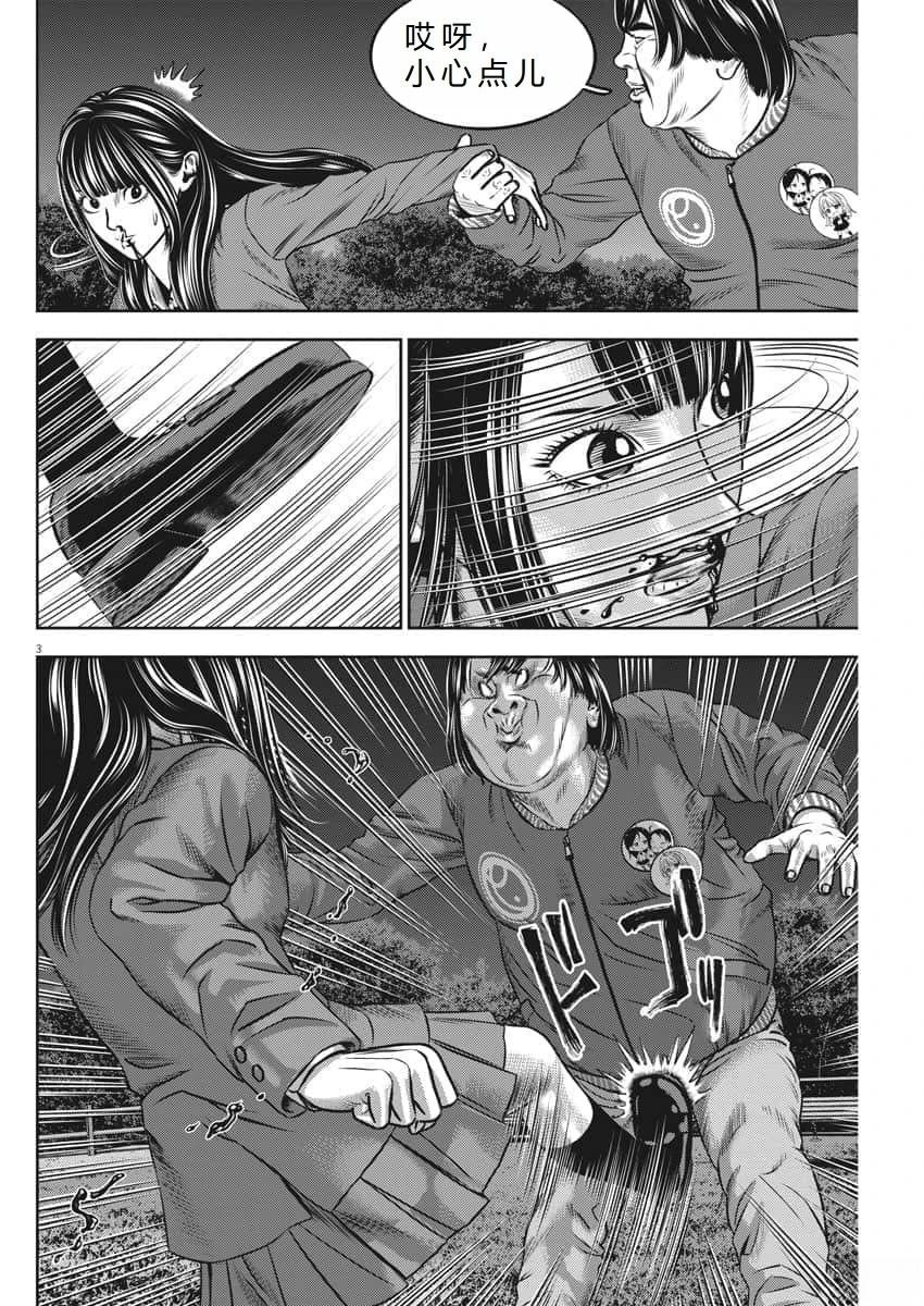 第59话