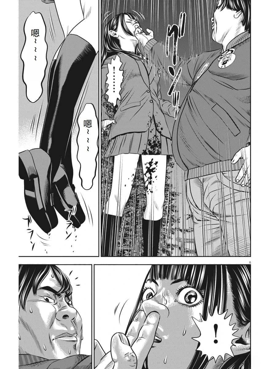 第59话