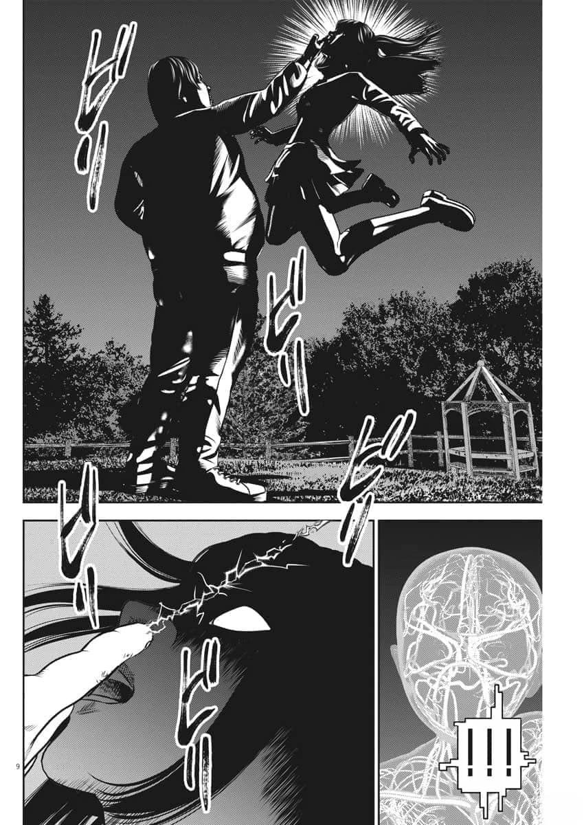 第59话
