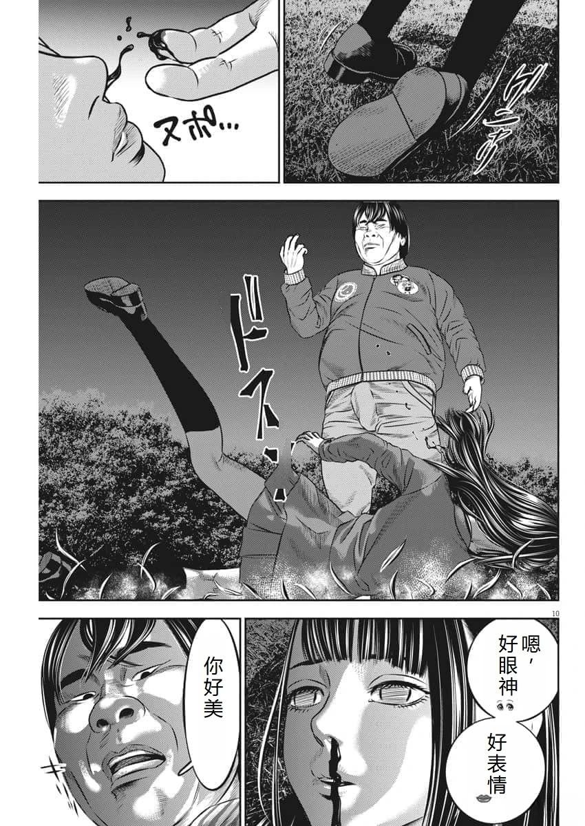 第59话