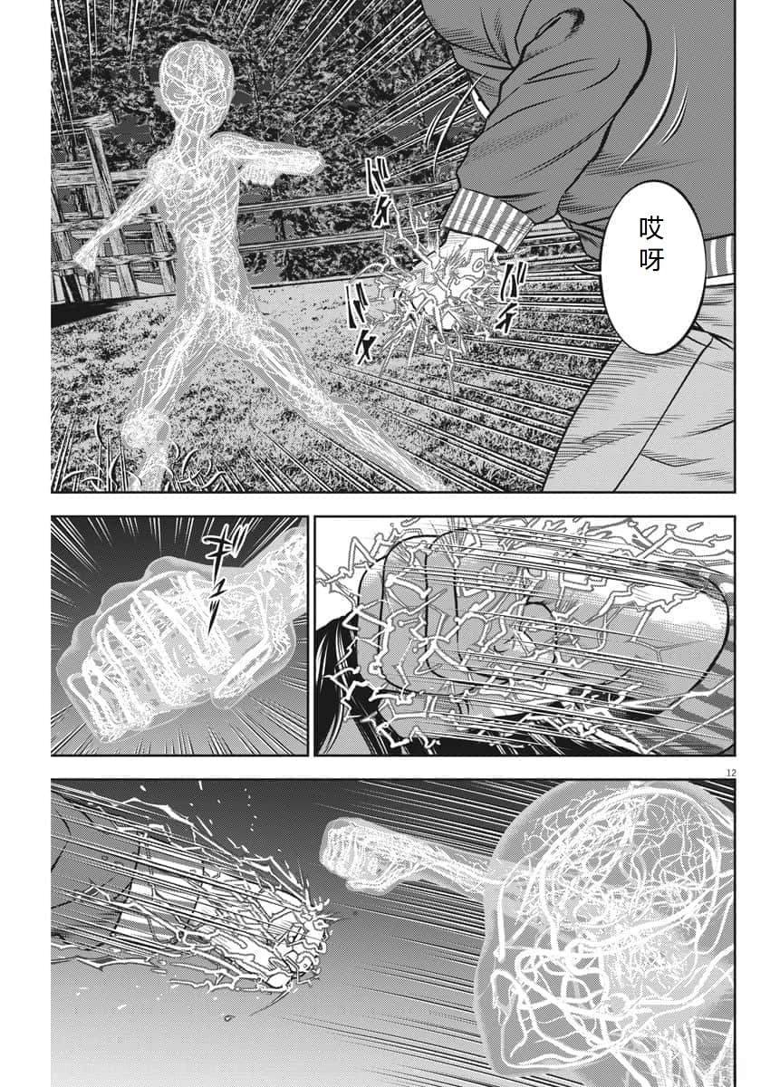 第59话