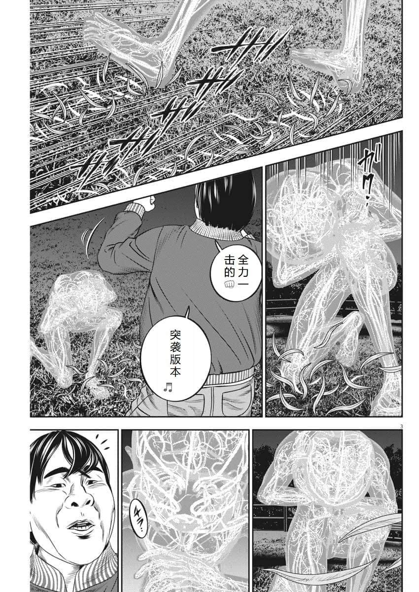 第60话