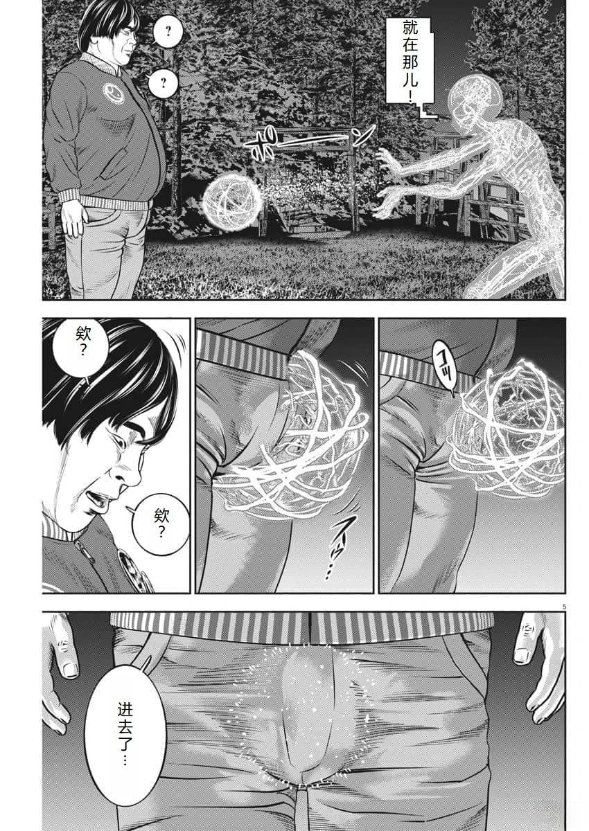 第60话