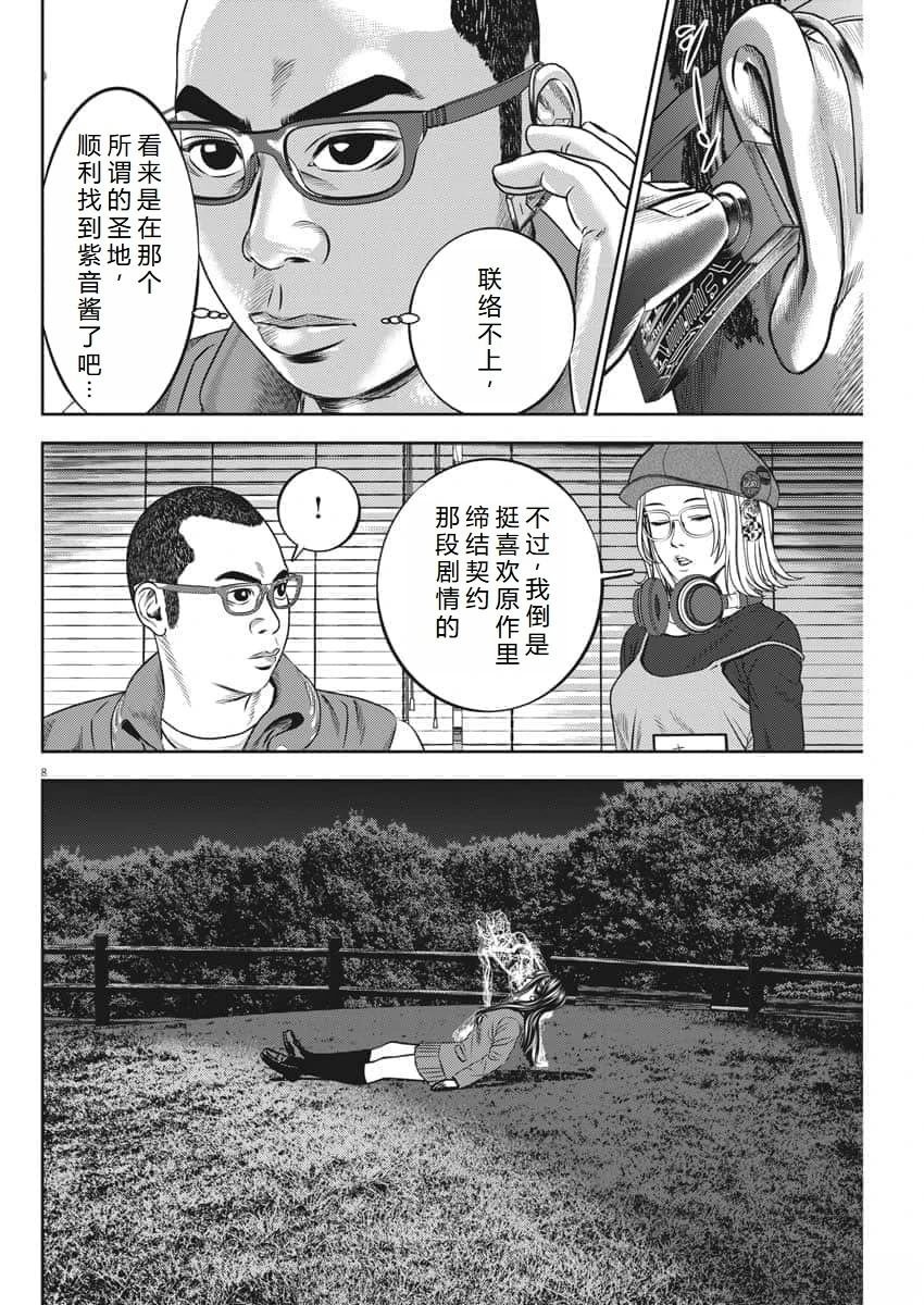 第60话